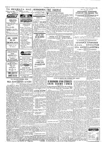 Σελίδα 2 / 4