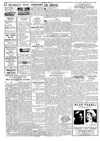 Σελίδα 2 / 4