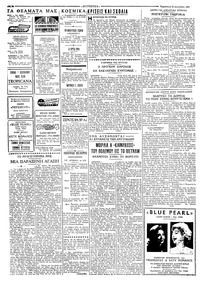 Σελίδα 2 / 4