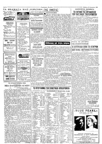 Σελίδα 2 / 4