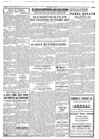 Σελίδα 5 / 6