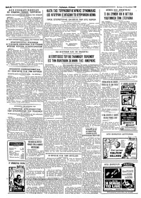 Σελίδα 4 / 4