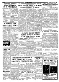 Σελίδα 4 / 4
