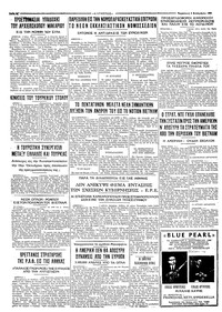 Σελίδα 4 / 4