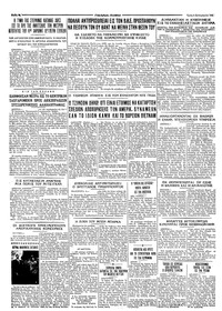 Σελίδα 4 / 4