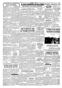 Σελίδα 3 / 4