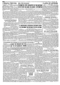 Σελίδα 4 / 4