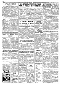 Σελίδα 6 / 6
