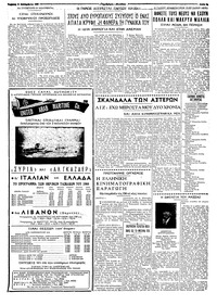Σελίδα 3 / 6