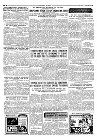 Σελίδα 4 / 4