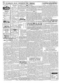 Σελίδα 2 / 4