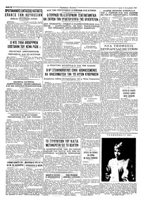 Σελίδα 4 / 4