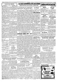 Σελίδα 3 / 4