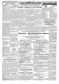 Σελίδα 3 / 4