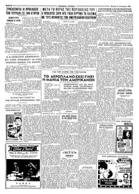 Σελίδα 4 / 4