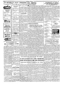 Σελίδα 2 / 4