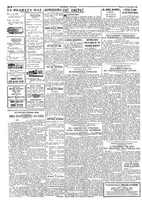 Σελίδα 2 / 4