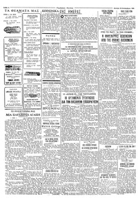 Σελίδα 2 / 4