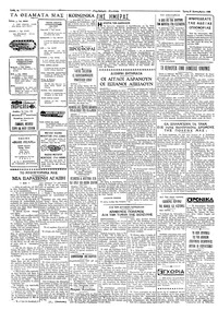 Σελίδα 2 / 4