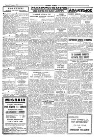 Σελίδα 3 / 4