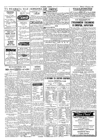 Σελίδα 2 / 4