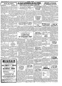 Ταχυδρόμος 16/11/1966