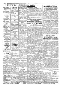 Σελίδα 2 / 4