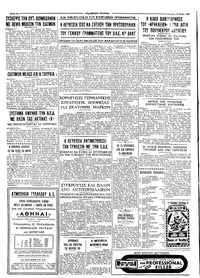 Σελίδα 4 / 4