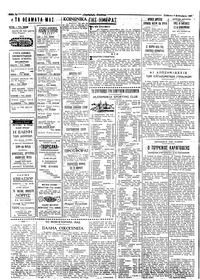Σελίδα 2 / 4