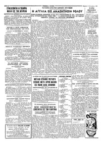 Σελίδα 4 / 4