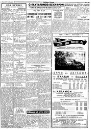 Σελίδα 3 / 4