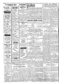 Σελίδα 2 / 4