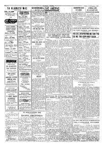 Σελίδα 2 / 4