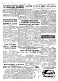 Σελίδα 4 / 4