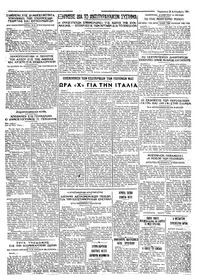Σελίδα 4 / 4