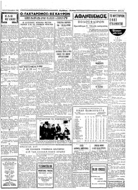 Σελίδα 3 / 4