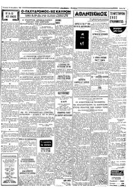 Σελίδα 3 / 4