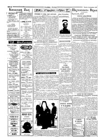 Σελίδα 2 / 4