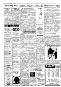 Σελίδα 2 / 4