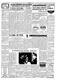 Σελίδα 3 / 4