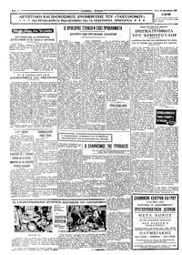 Σελίδα 4 / 4
