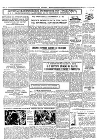 Σελίδα 4 / 4