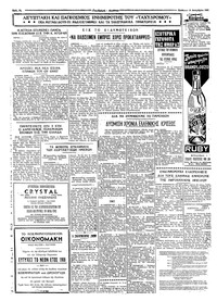 Σελίδα 4 / 4
