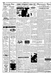 Σελίδα 2 / 4