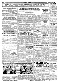 Σελίδα 4 / 4
