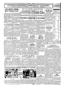 Σελίδα 4 / 4