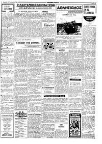 Σελίδα 3 / 4