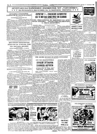 Σελίδα 4 / 4
