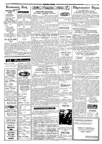 Σελίδα 2 / 4