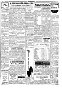 Σελίδα 3 / 4